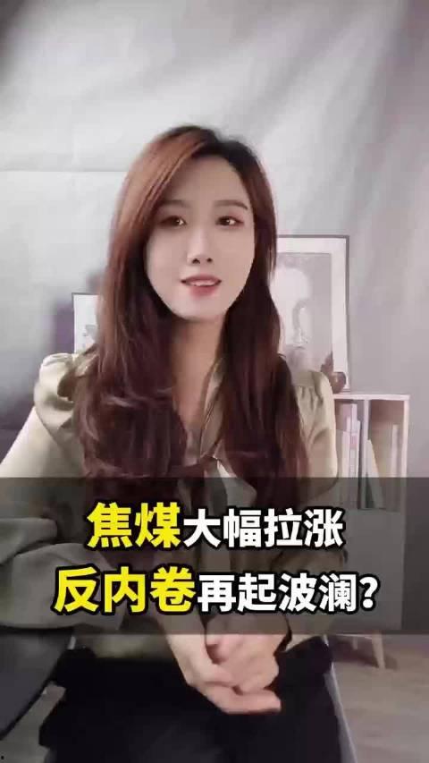 反卷视频