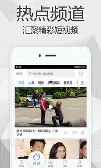 悦看视频,探索视觉盛宴的无限魅力