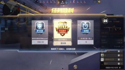 cf手游排位赛视频,热血对决,谁主沉浮?