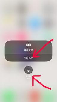 iphone拍视频,捕捉生活精彩瞬间