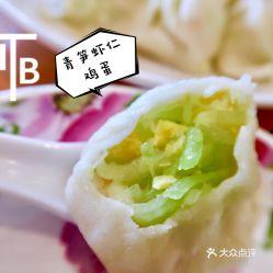 蛋饺子视频,家常美味,简单易学