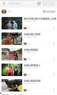 贵州安顺山歌对唱视频,贵州安顺山歌对唱魅力展现