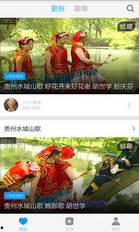 贵州安顺山歌对唱视频,贵州安顺山歌对唱魅力展现