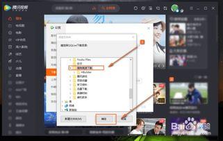 腾讯视频下载到电脑,腾讯视频下载内容电脑端深度解析