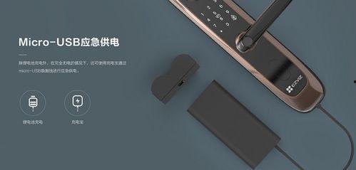 萤石c3c安装视频,轻松上手,快速部署
