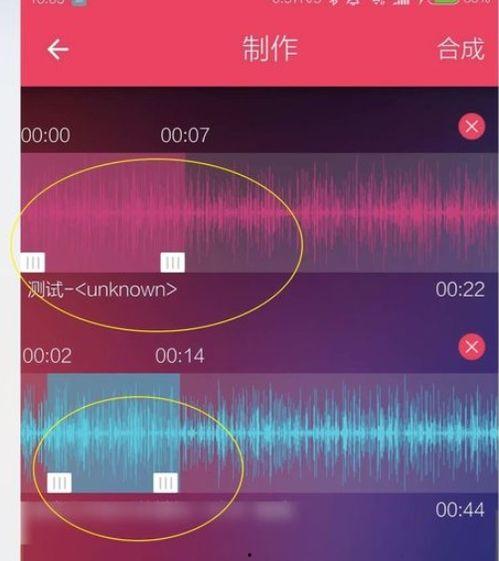 把视频和音乐合在一起,音乐与视频的完美融合