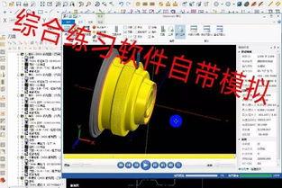 数控车床编程自学视频,从入门到精通全攻略