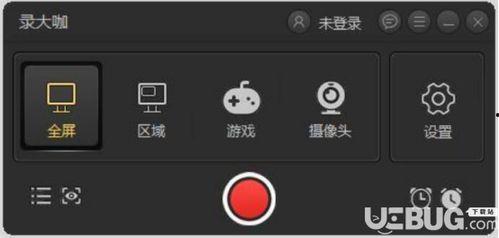 摄像头录视频,摄像头视频精彩概述