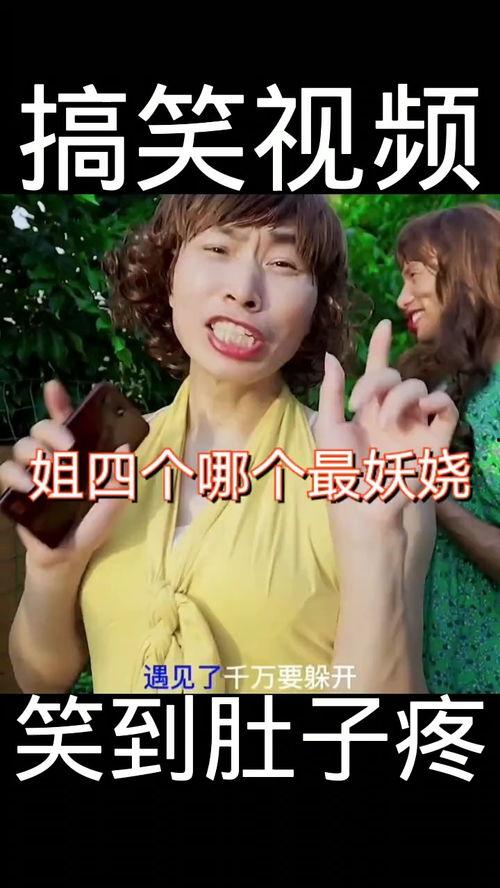 开心一下视频