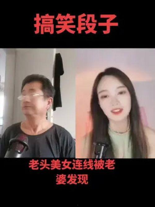 开心一下视频