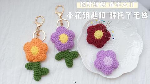 毛线钩花朵的视频教程,轻松掌握编织技巧