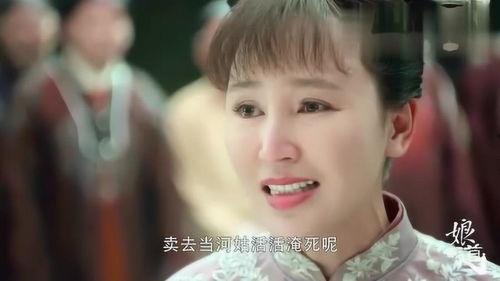 娘道小视频