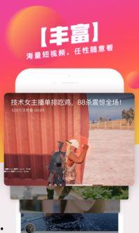 波波视频黄,揭秘短视频平台的魅力与挑战