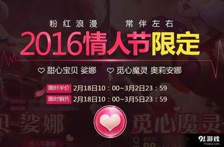发条魔灵视频教学s7,视频教学深度解析