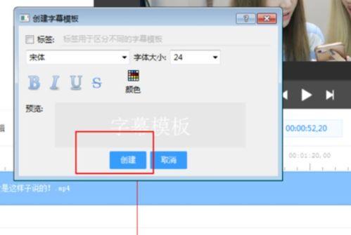 视频中的字怎么去掉