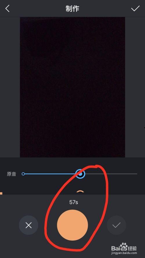 快手怎么制作视频