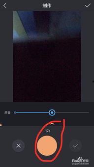 快手怎么制作视频