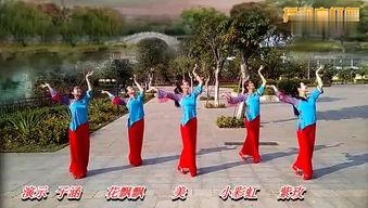 美了美了广场舞教学视频,轻松入门,舞动健康生活