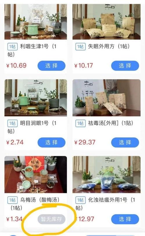 中药房视频,中药房里的古法传承与智慧结晶