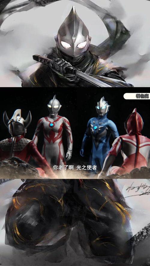 奥特曼剪辑视频