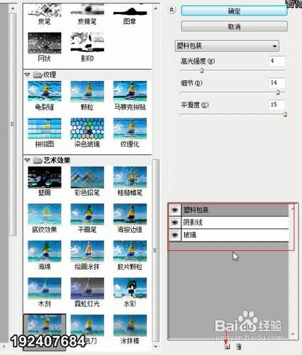 ps视频边框,打造个性化视觉盛宴