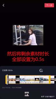 照片卡点视频怎么做