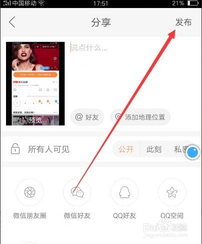 快手手机怎么录长视频,轻松拍出精彩大片