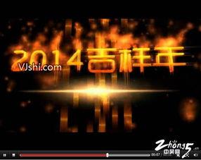 跨年视频素材,光影交织的岁月序章