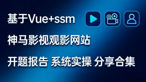 神马视频网