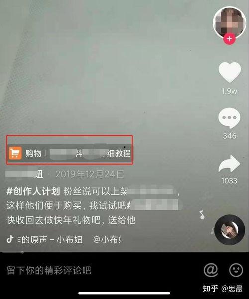 视频制作抖音赚钱