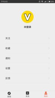 手机微视频软件,手机微视频软件的崛起与影响