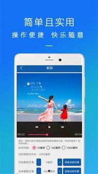 手机微视频软件,手机微视频软件的崛起与影响