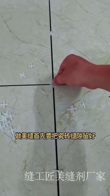 钻瓷砖视频,轻松掌握瓷砖钻孔视频教程