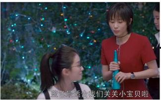欢乐颂2蓝莓视频,揭秘剧情高潮与角色命运转折