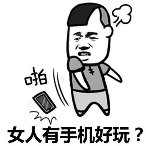 藏私房钱的搞笑视频,夫妻间的欢乐“谍战”